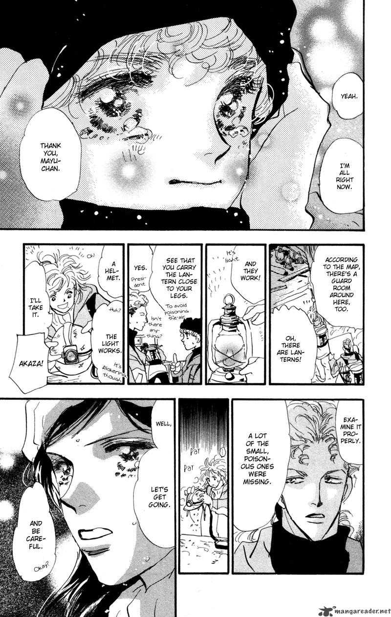 7 Seeds 43 20