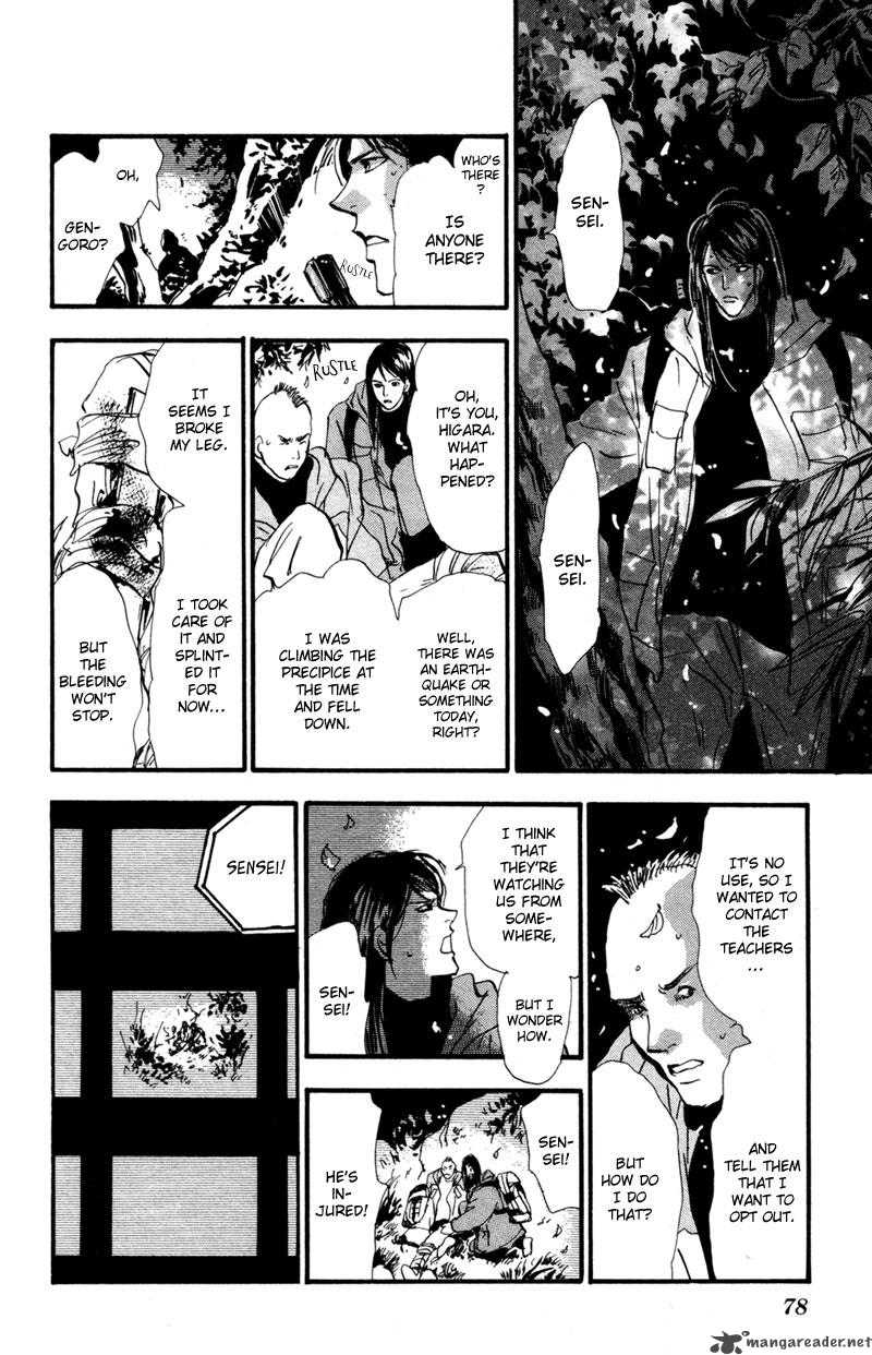 7 Seeds 43 33