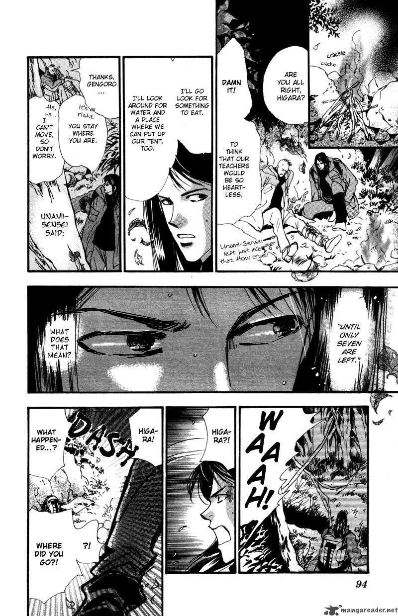 7 Seeds 44 12