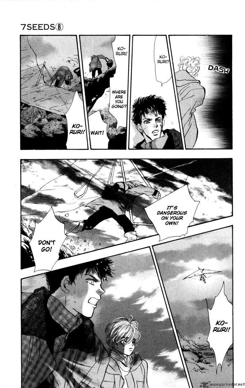7 Seeds 45 20