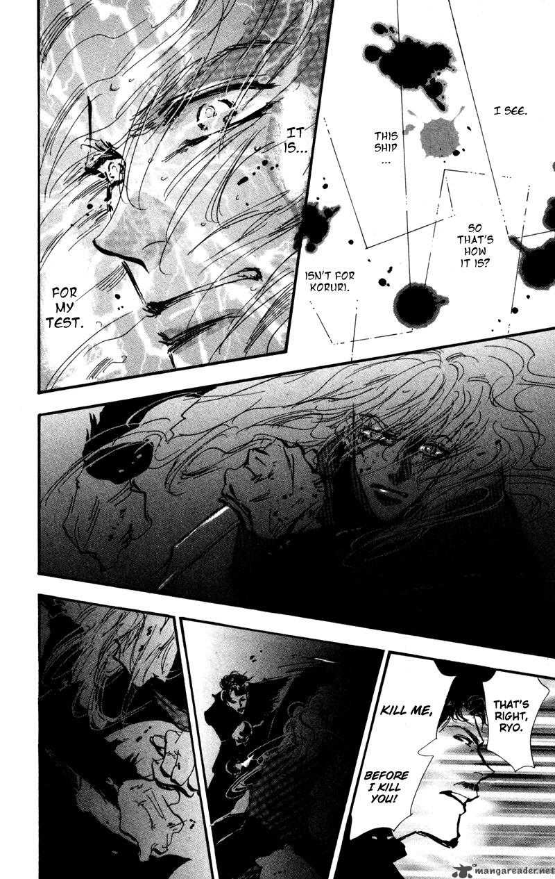 7 Seeds 46 28