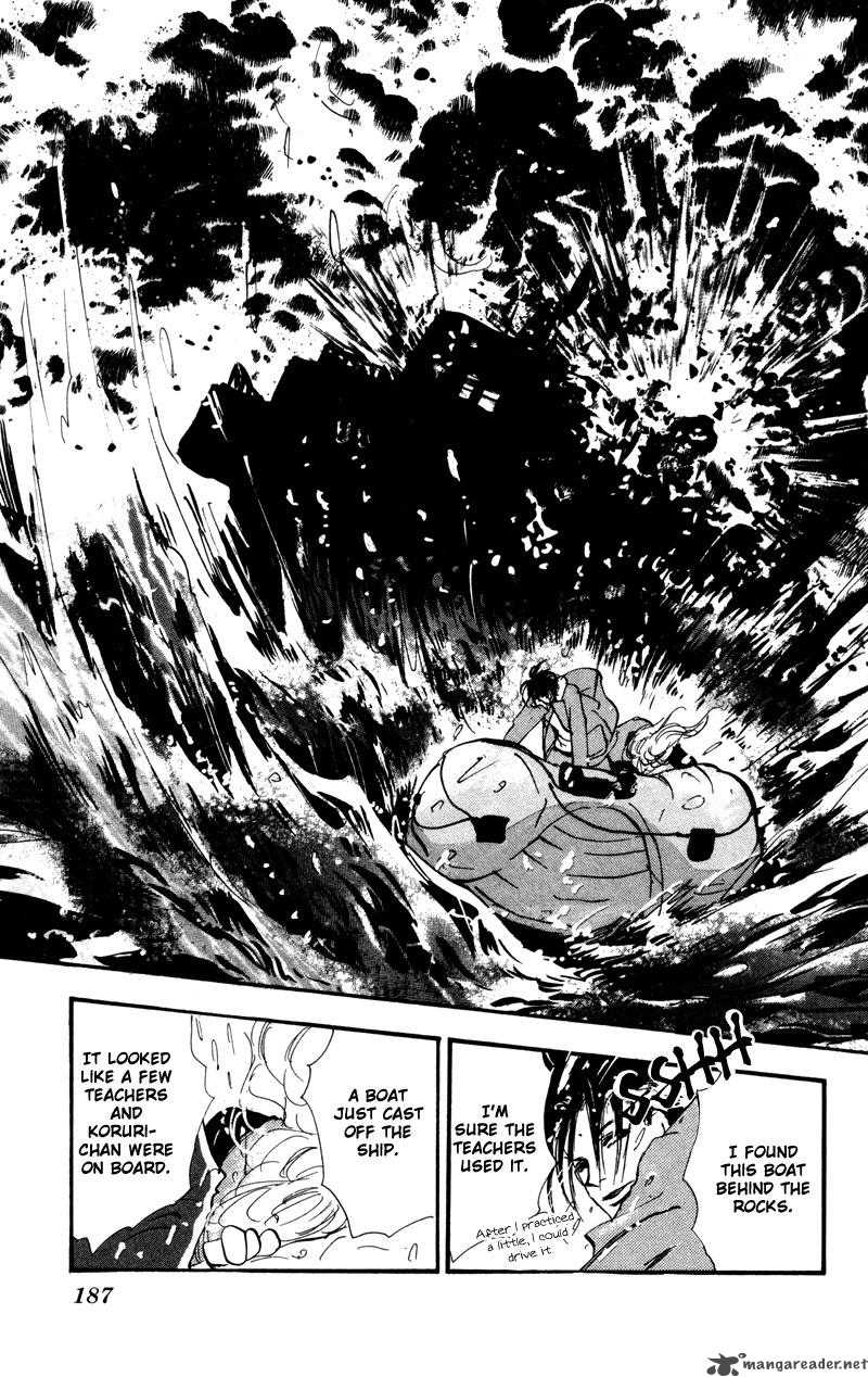 7 Seeds 46 33