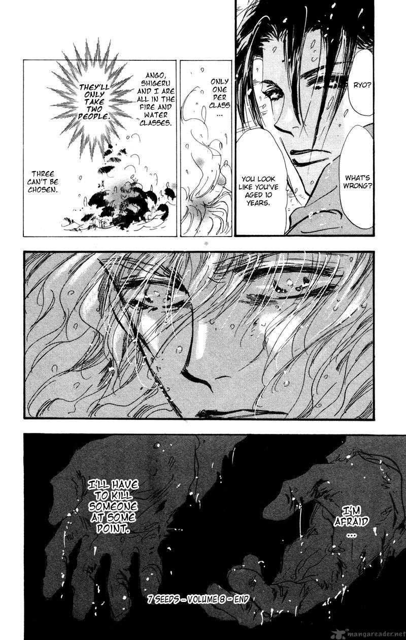 7 Seeds 46 34