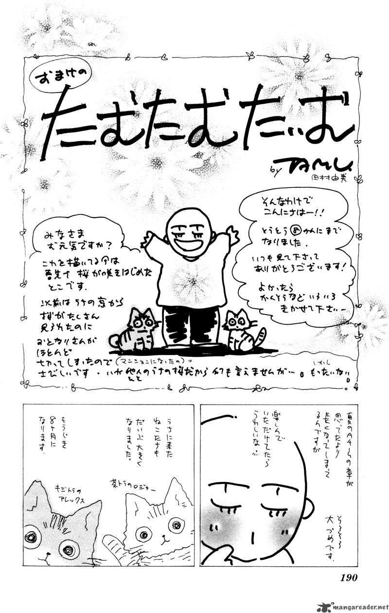 7 Seeds 46 36