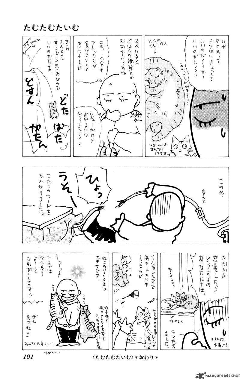 7 Seeds 46 37