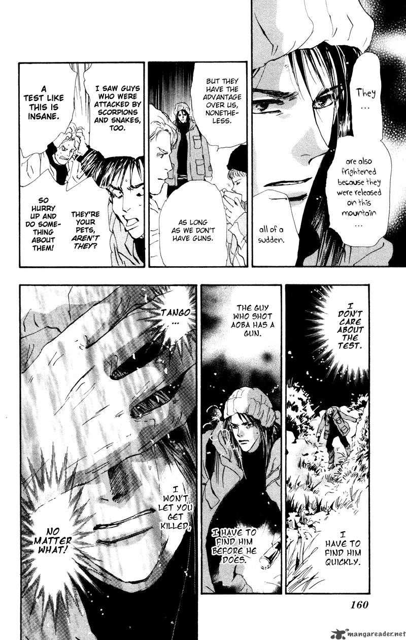 7 Seeds 46 7
