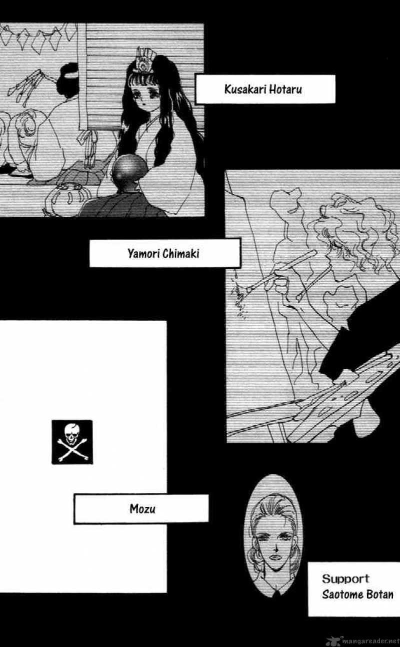 7 Seeds 5 52