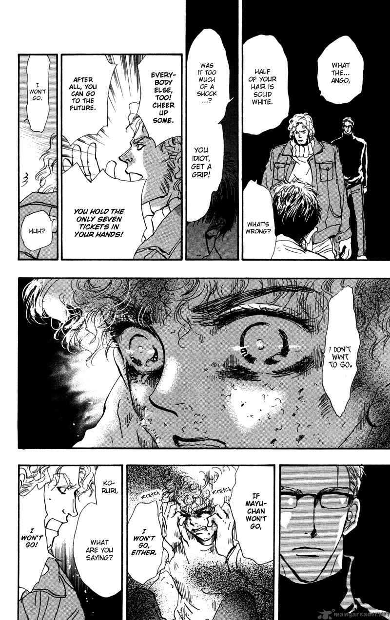 7 Seeds 50 11
