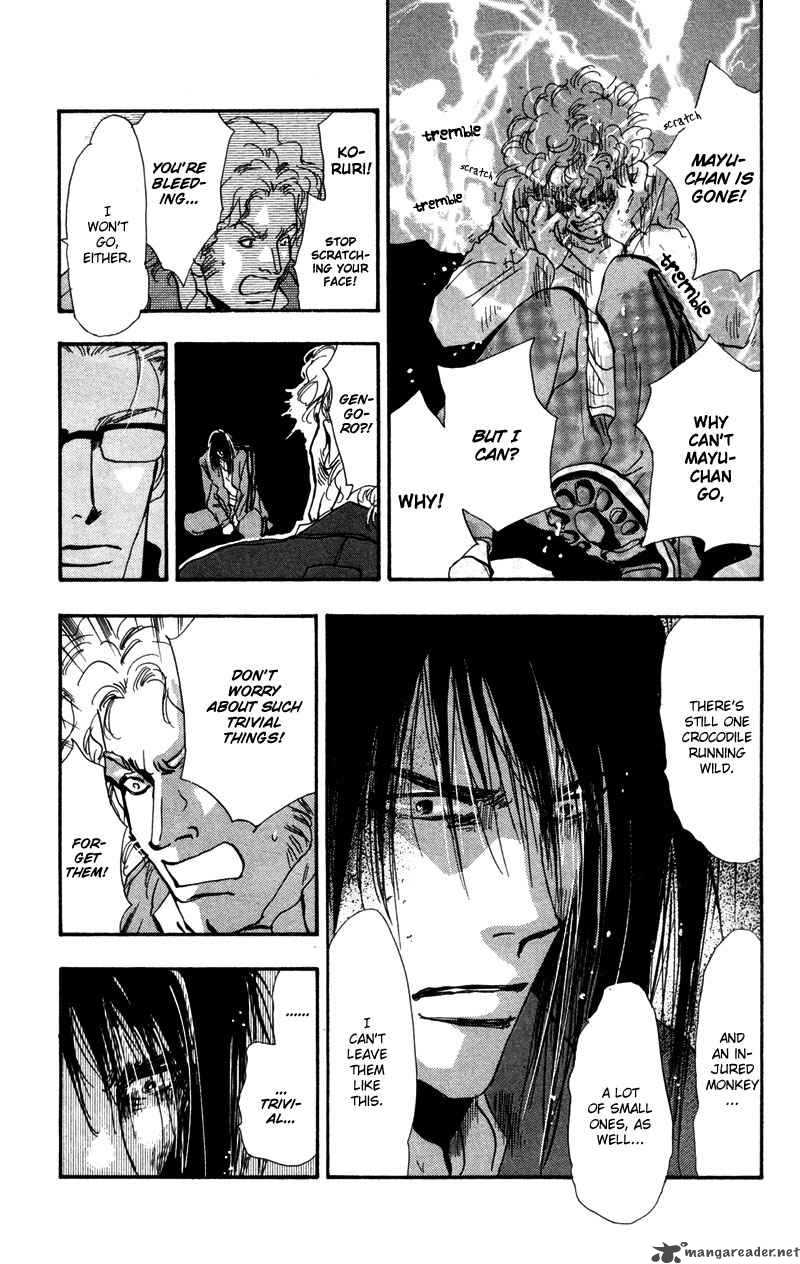 7 Seeds 50 12