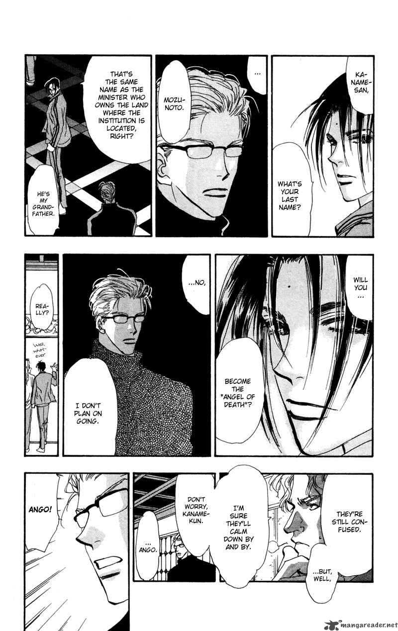 7 Seeds 50 17