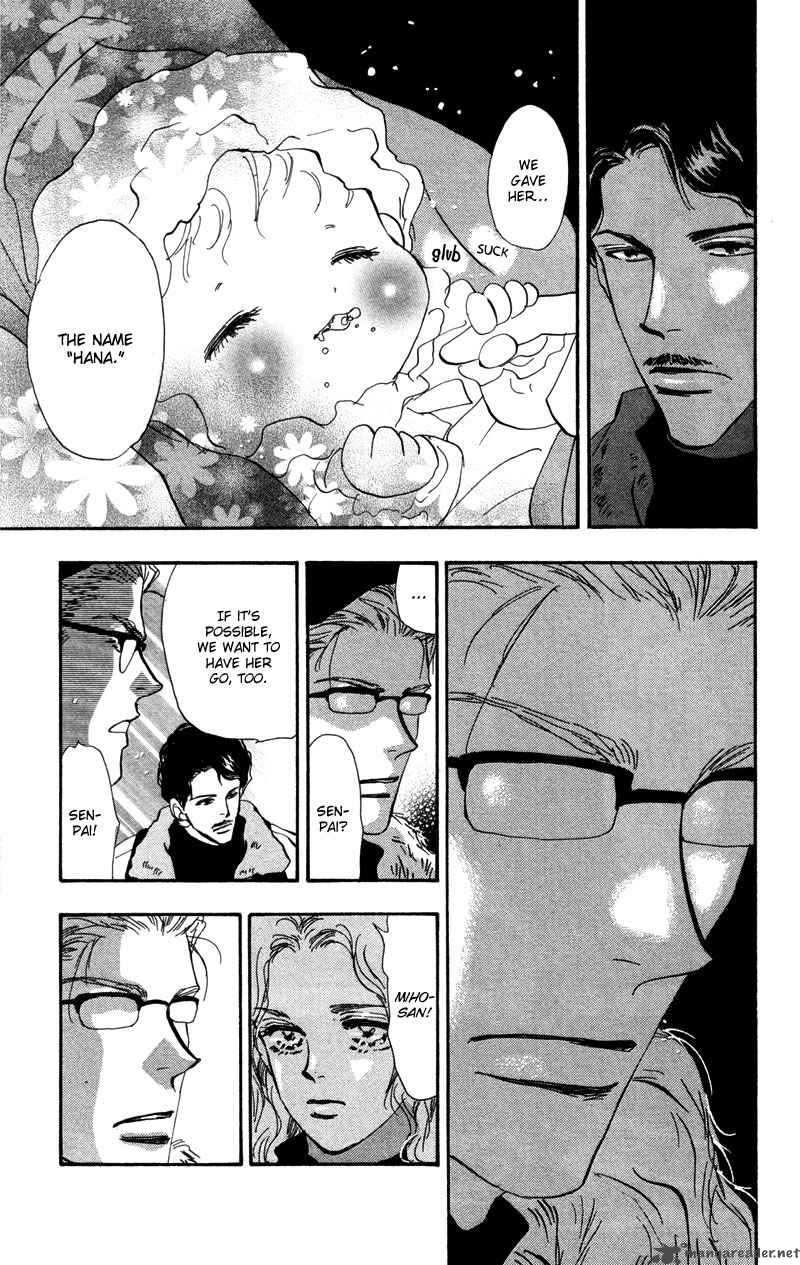 7 Seeds 50 20