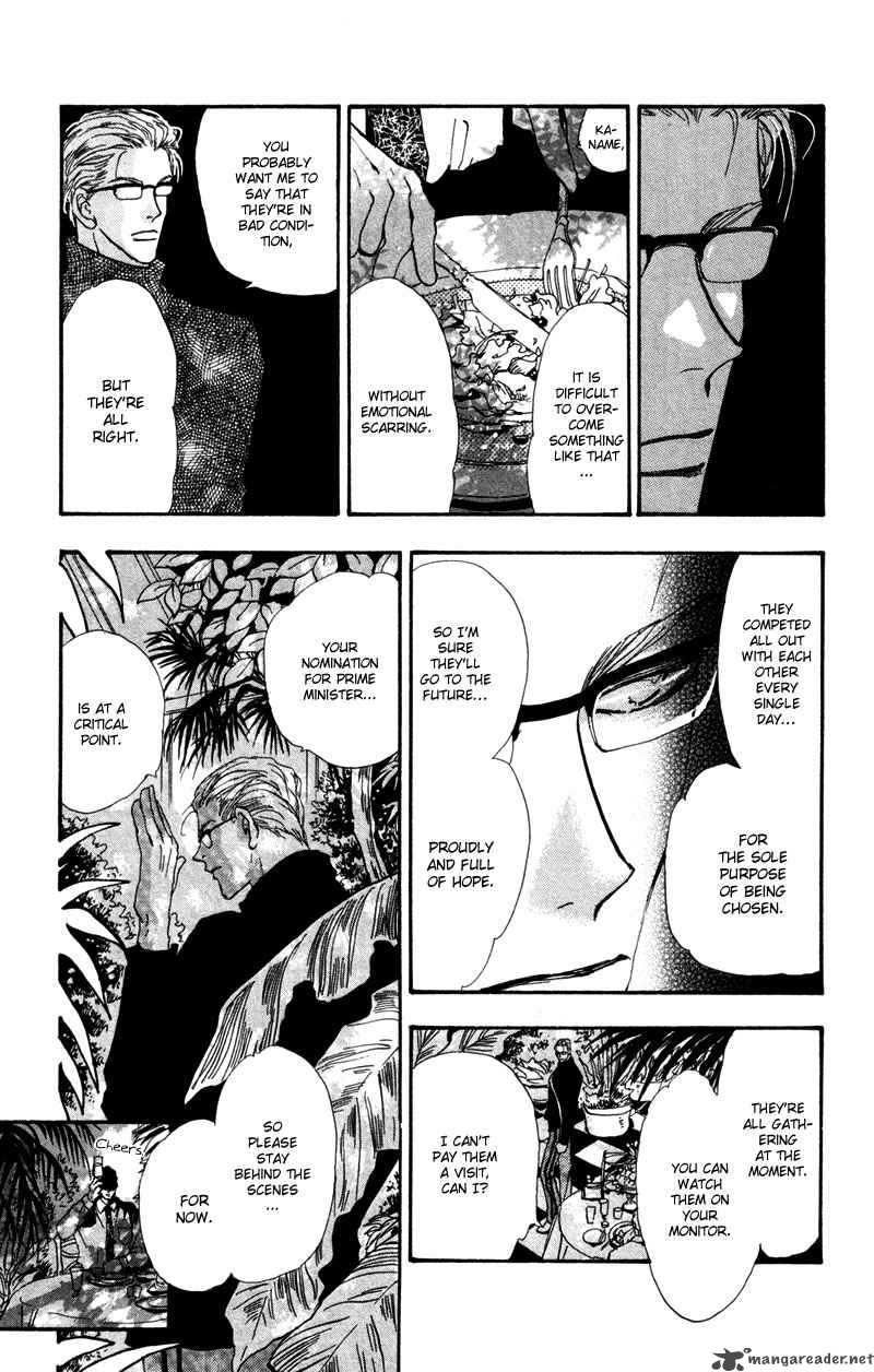 7 Seeds 50 5