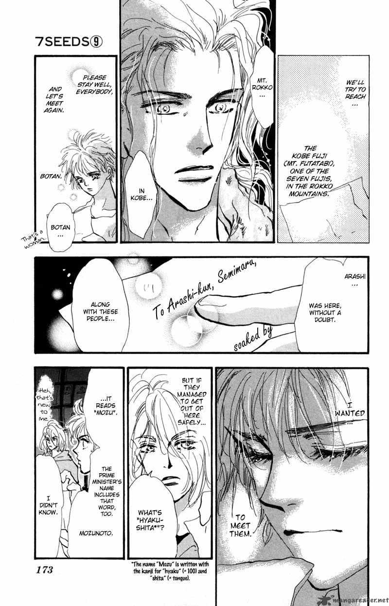 7 Seeds 51 17
