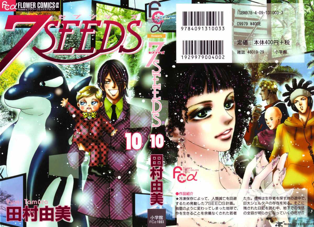 7 Seeds 52 1