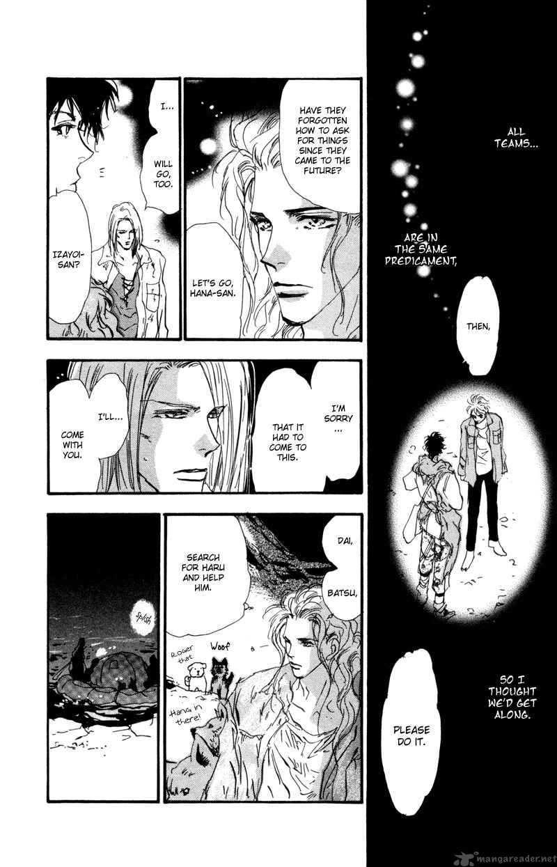 7 Seeds 52 40