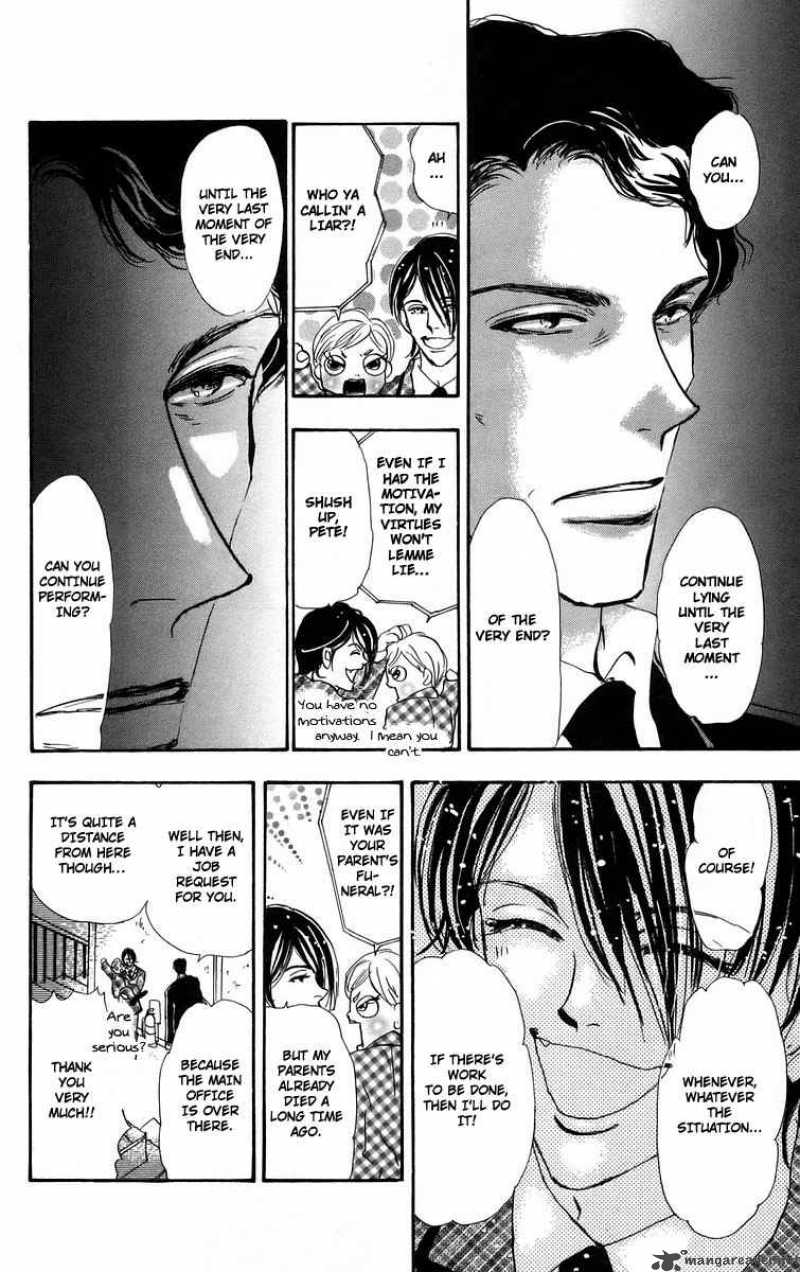 7 Seeds 54 8