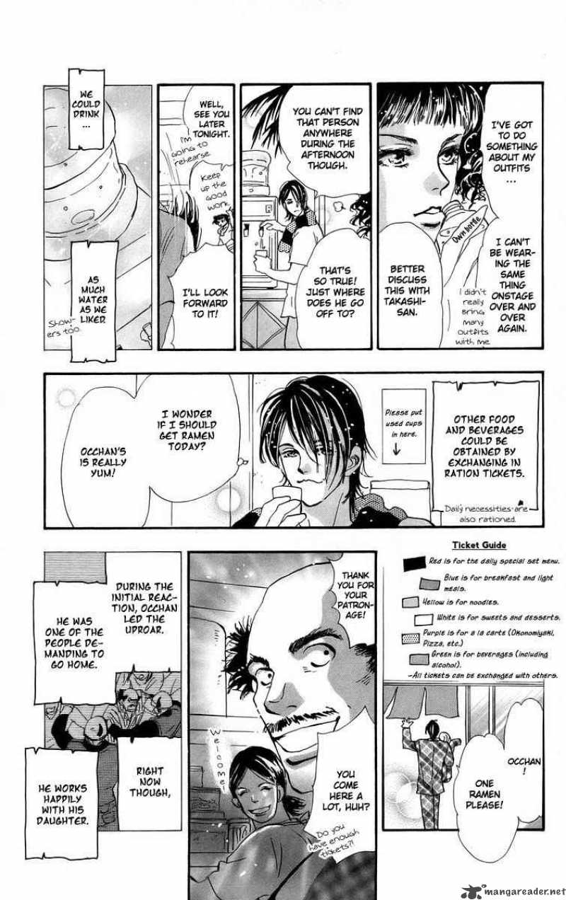 7 Seeds 55 12