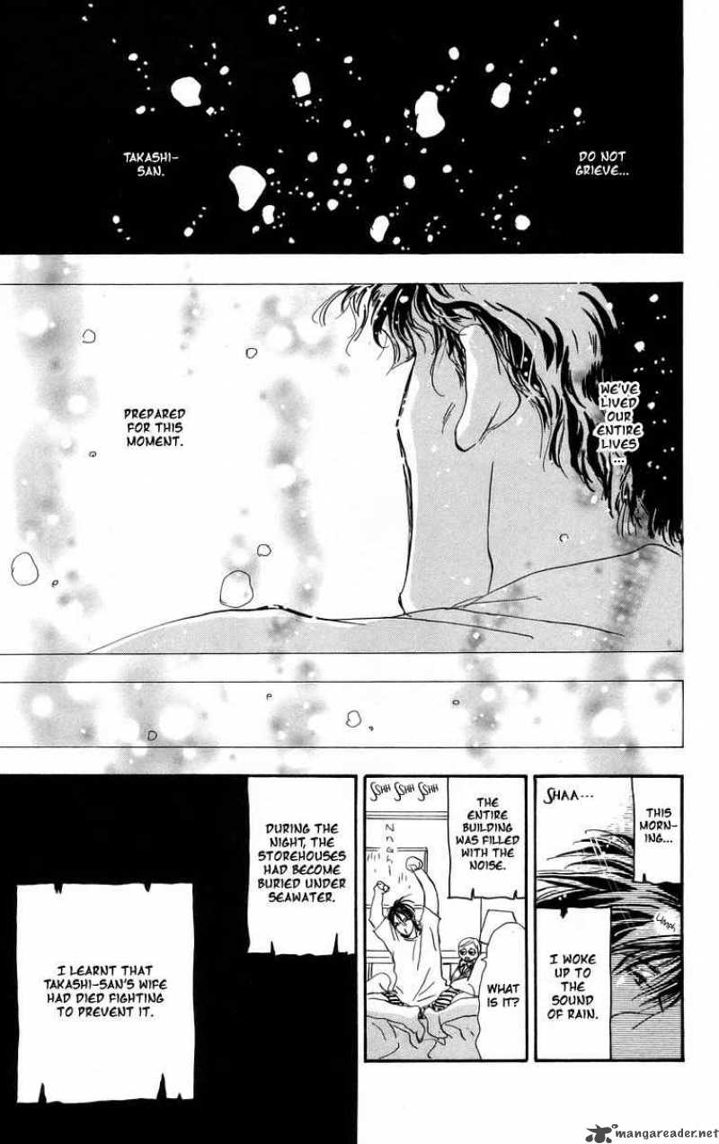 7 Seeds 55 36
