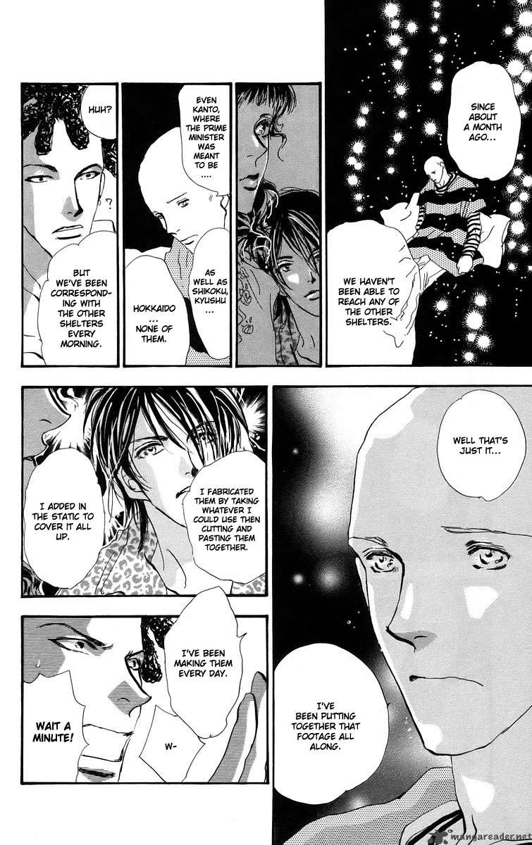 7 Seeds 56 12