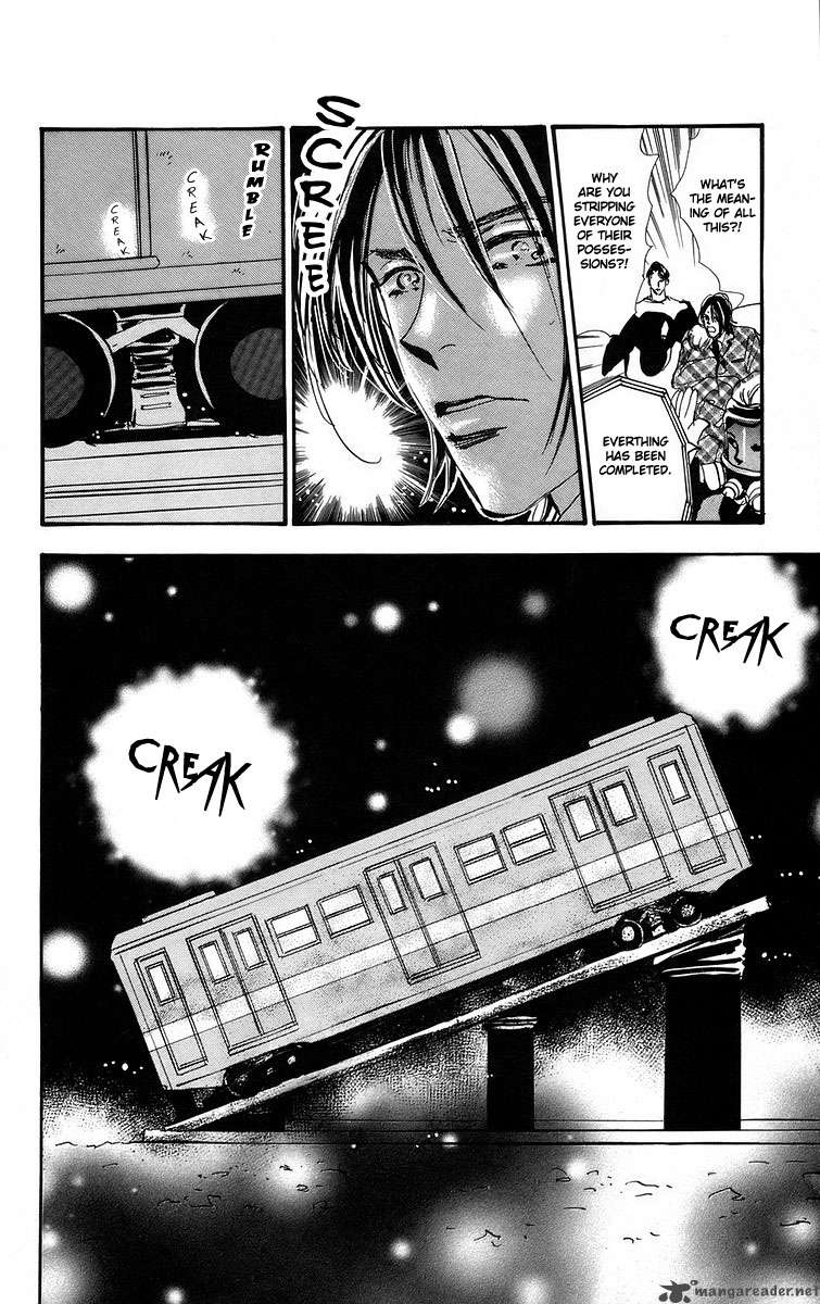 7 Seeds 56 20