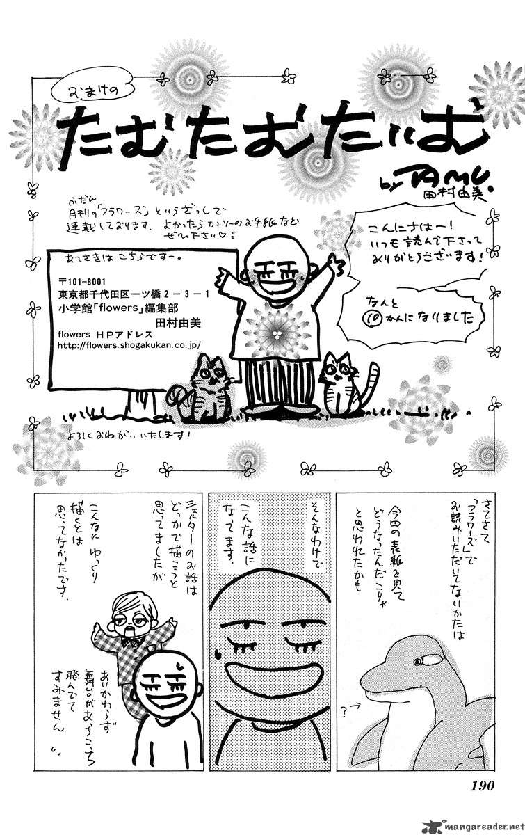 7 Seeds 56 38