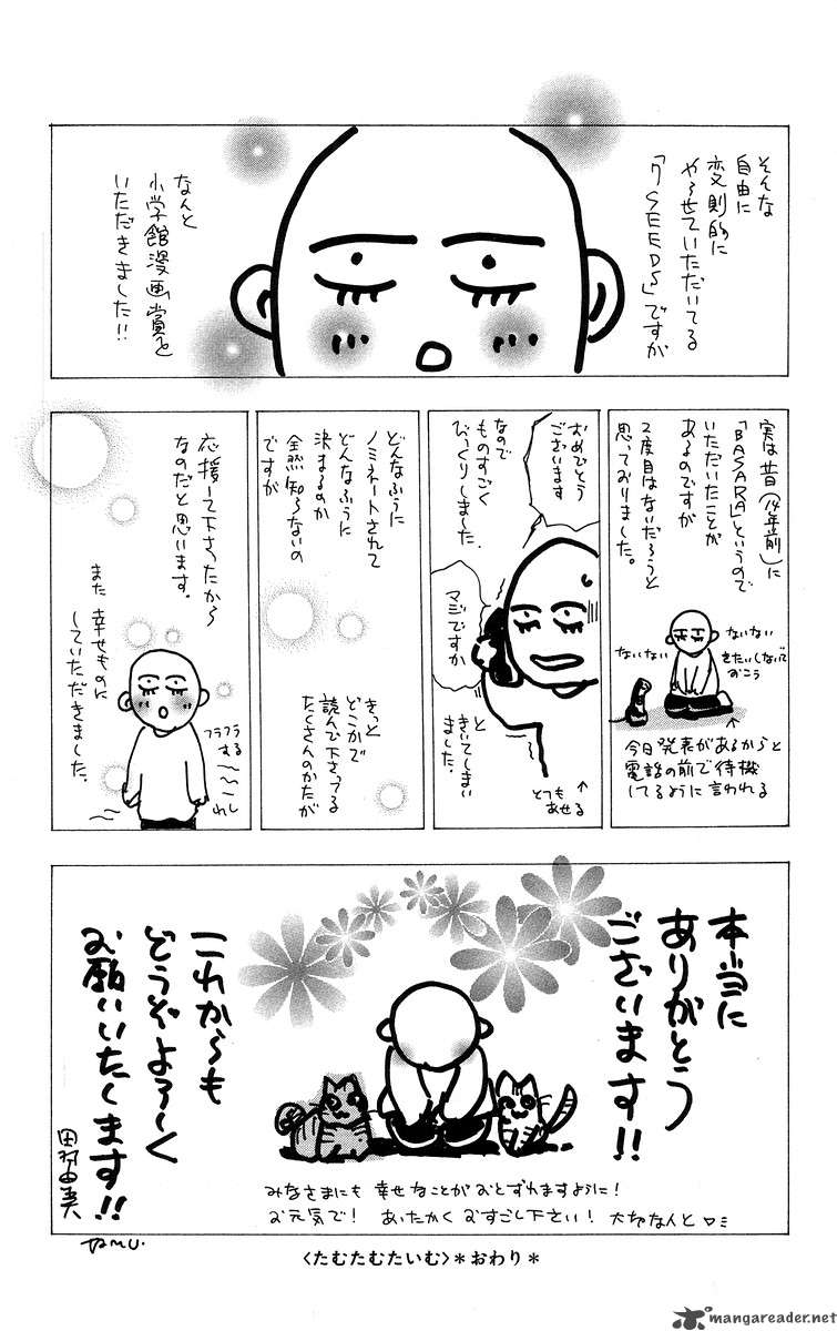 7 Seeds 56 39