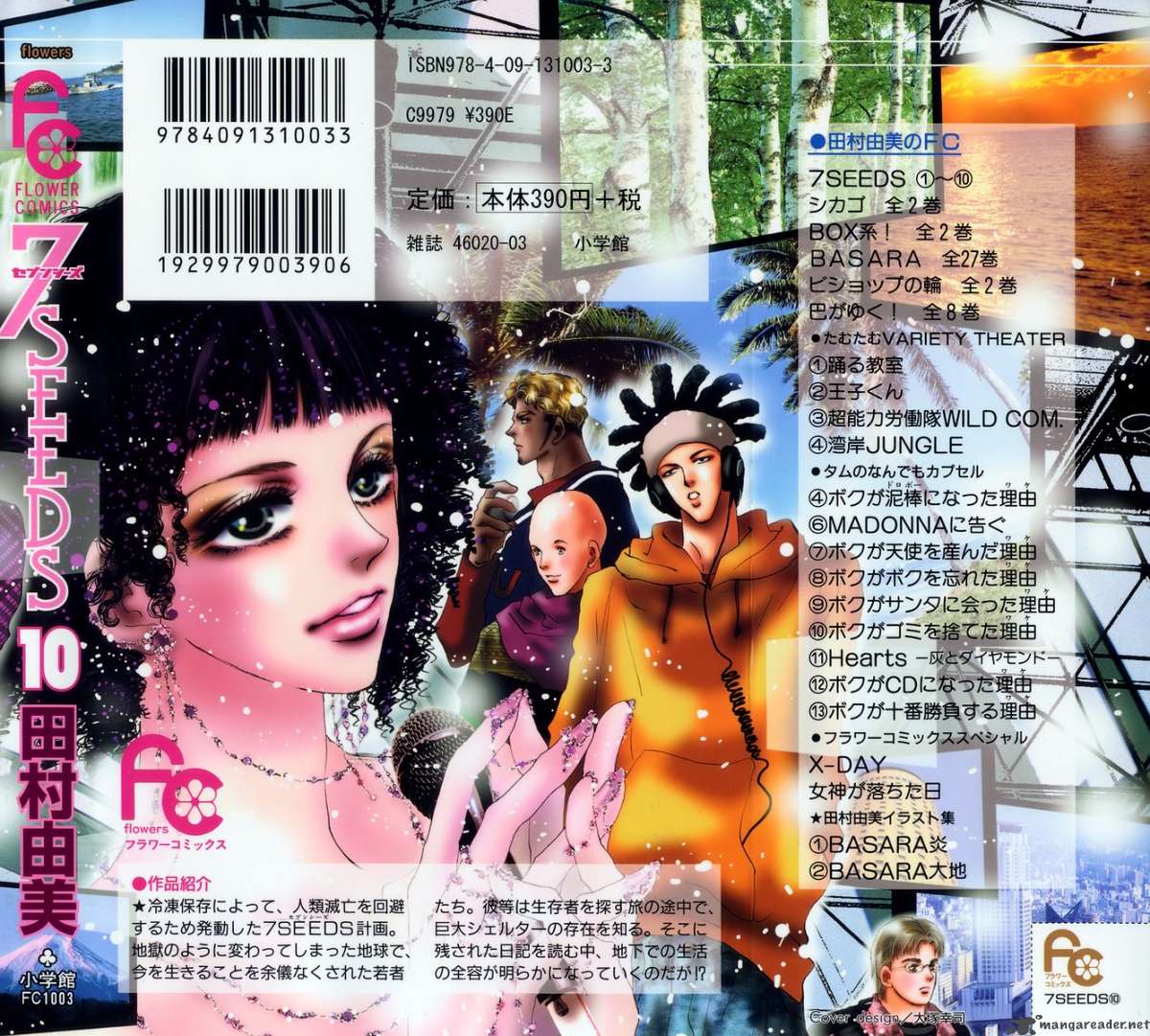 7 Seeds 56 41
