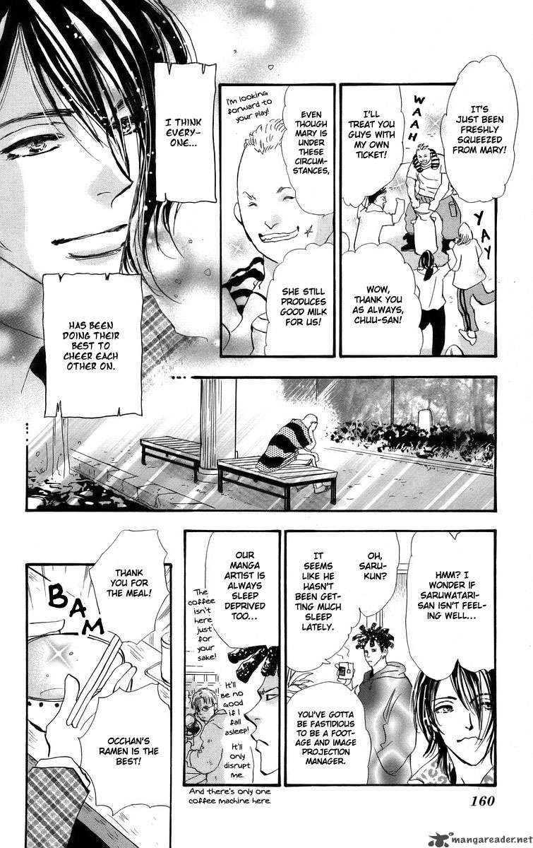 7 Seeds 56 8