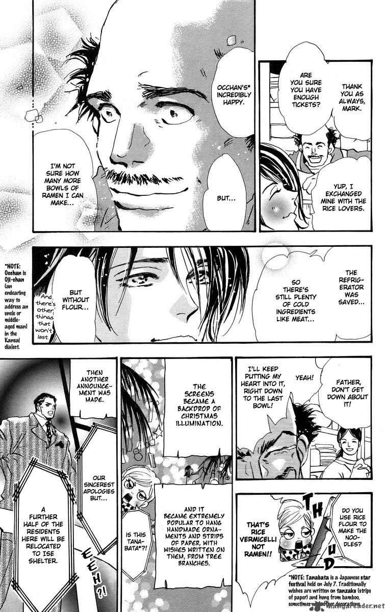 7 Seeds 56 9