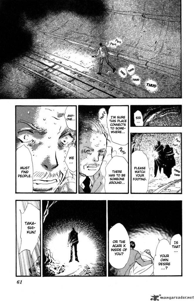 7 Seeds 58 20