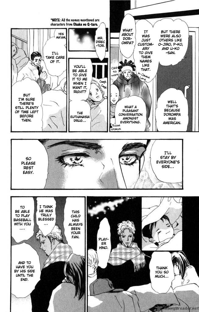 7 Seeds 58 5