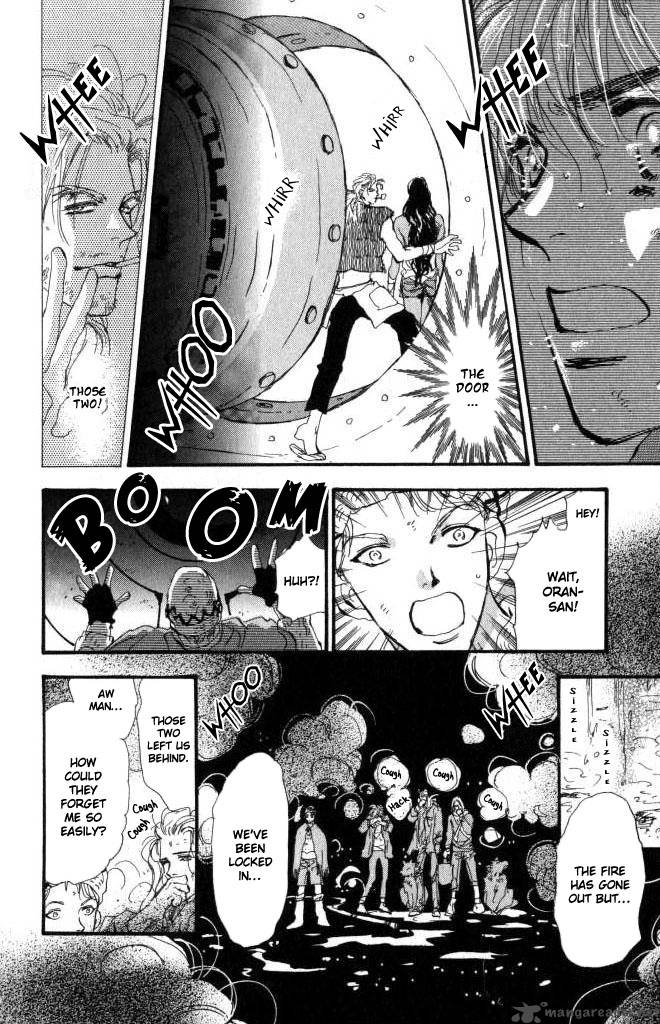 7 Seeds 60 16