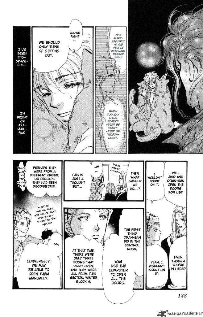 7 Seeds 60 20