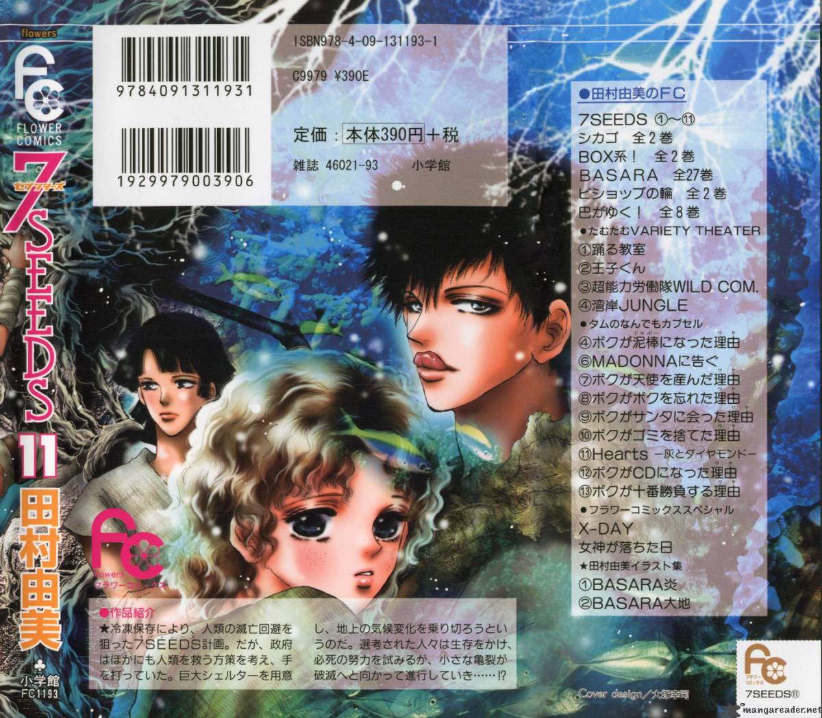 7 Seeds 61 38