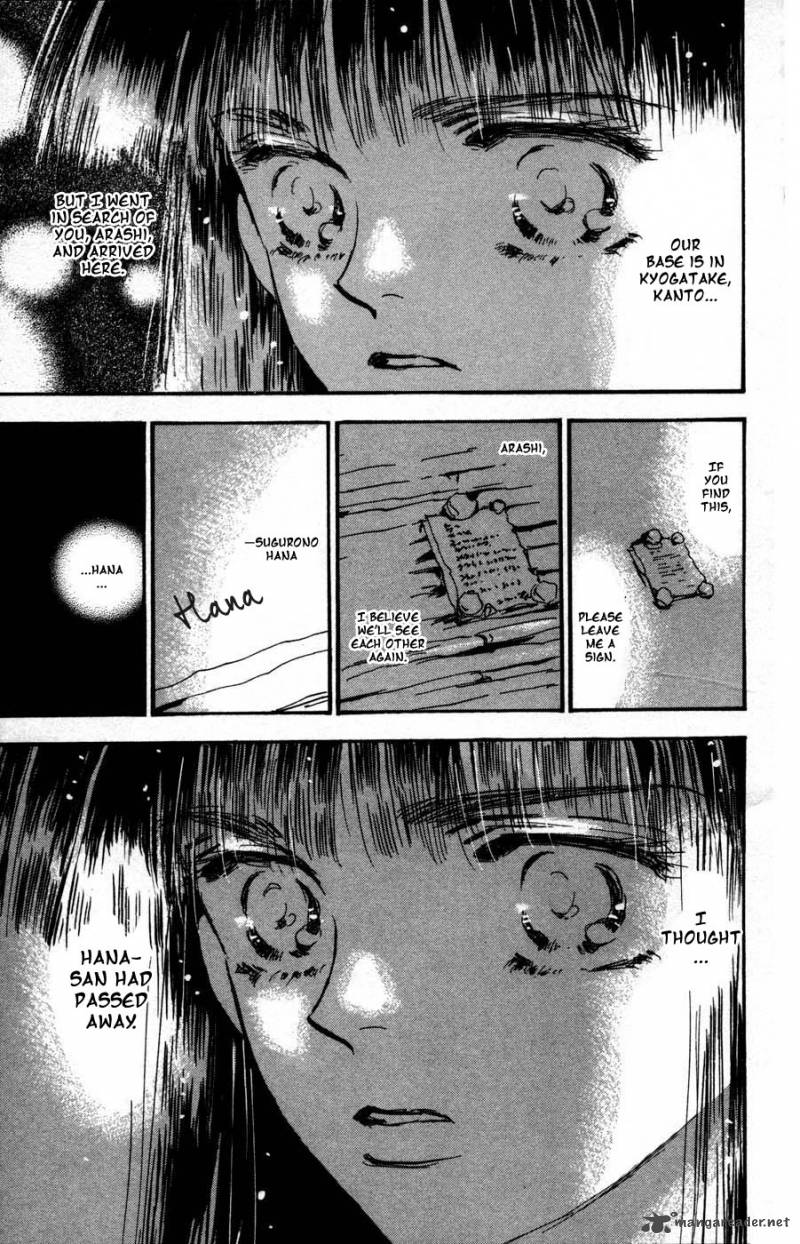 7 Seeds 65 34