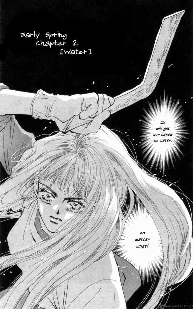 7 Seeds 7 1