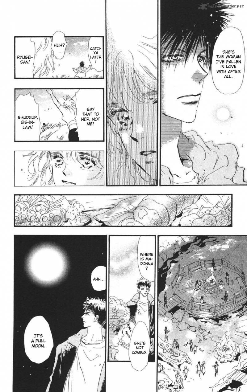 7 Seeds 75 30