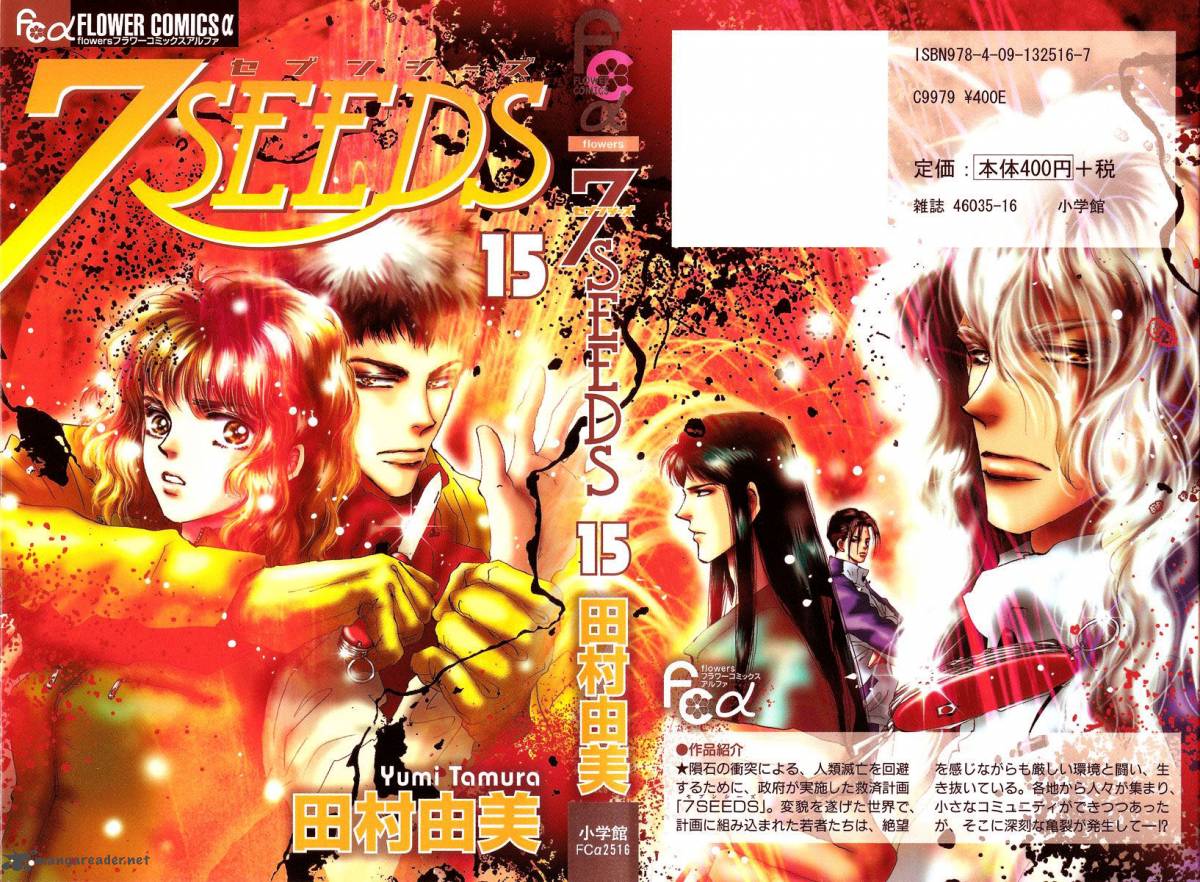 7 Seeds 77 2