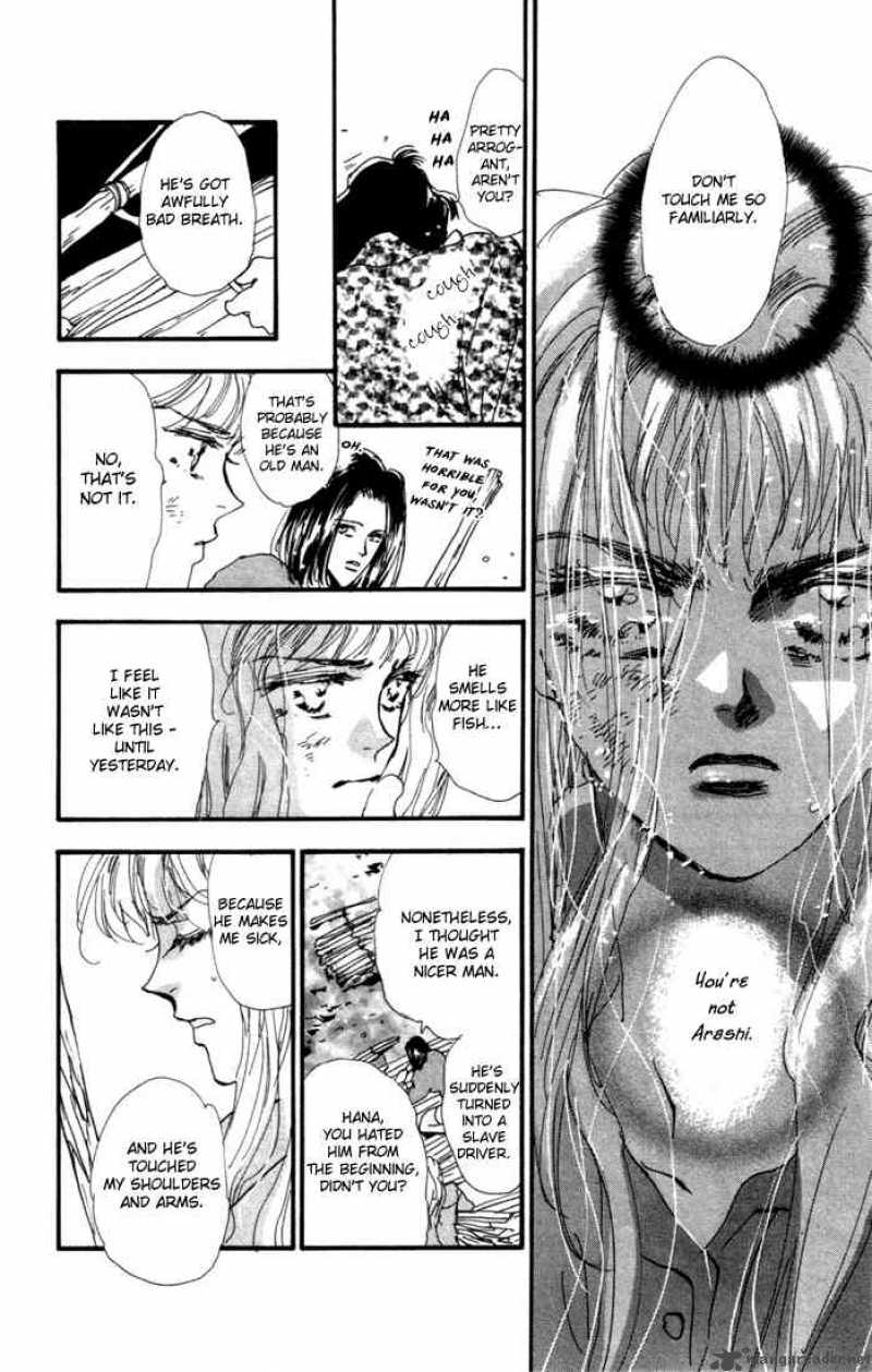 7 Seeds 8 11
