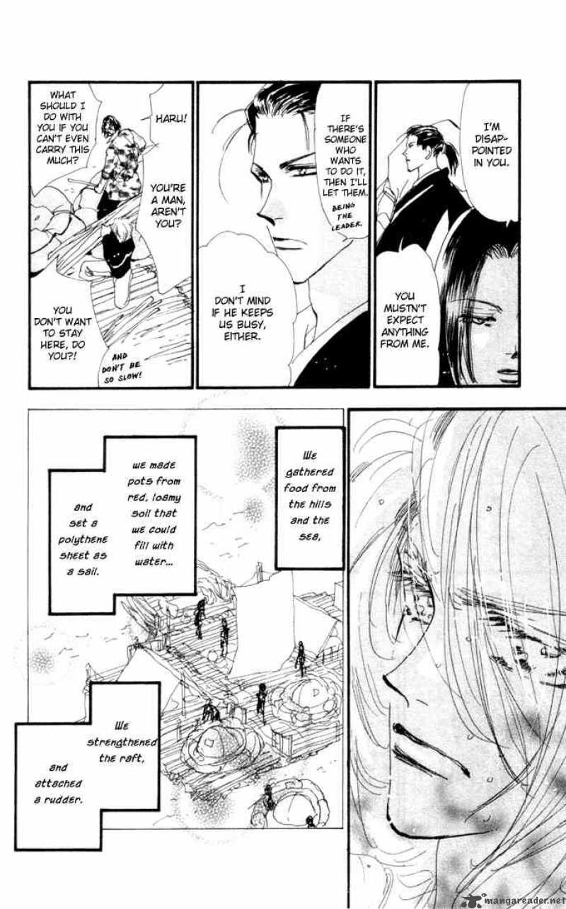 7 Seeds 8 13