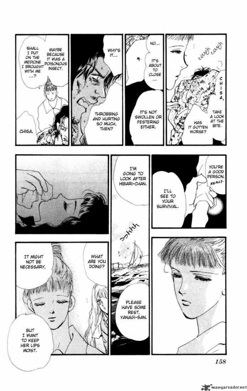 7 Seeds 8 15