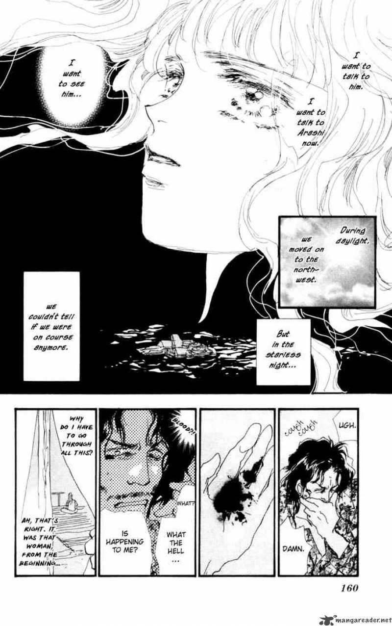7 Seeds 8 17