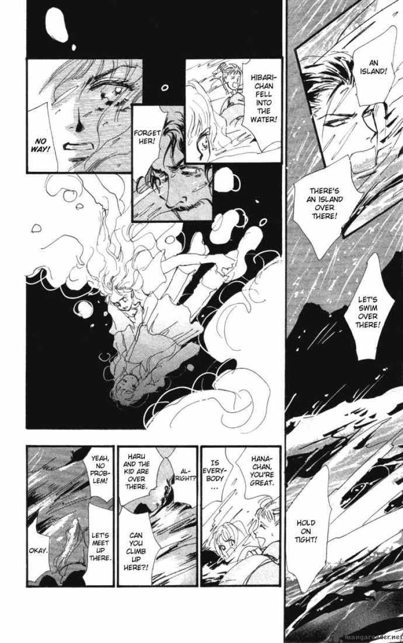 7 Seeds 8 23