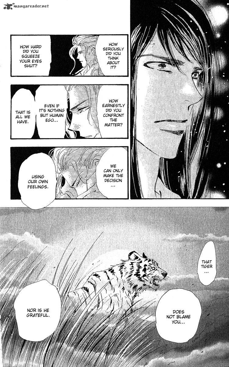 7 Seeds 80 32