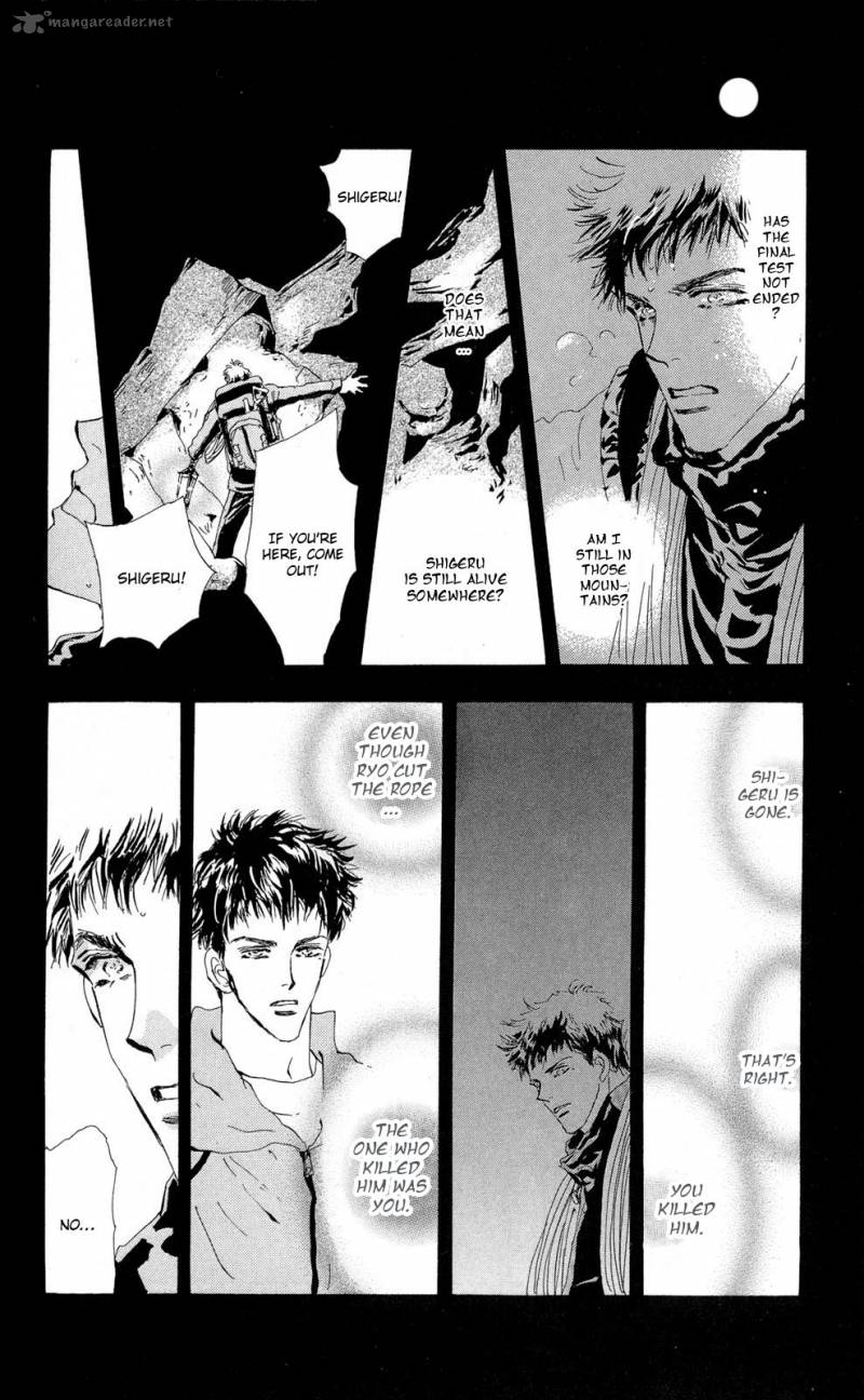 7 Seeds 82 18