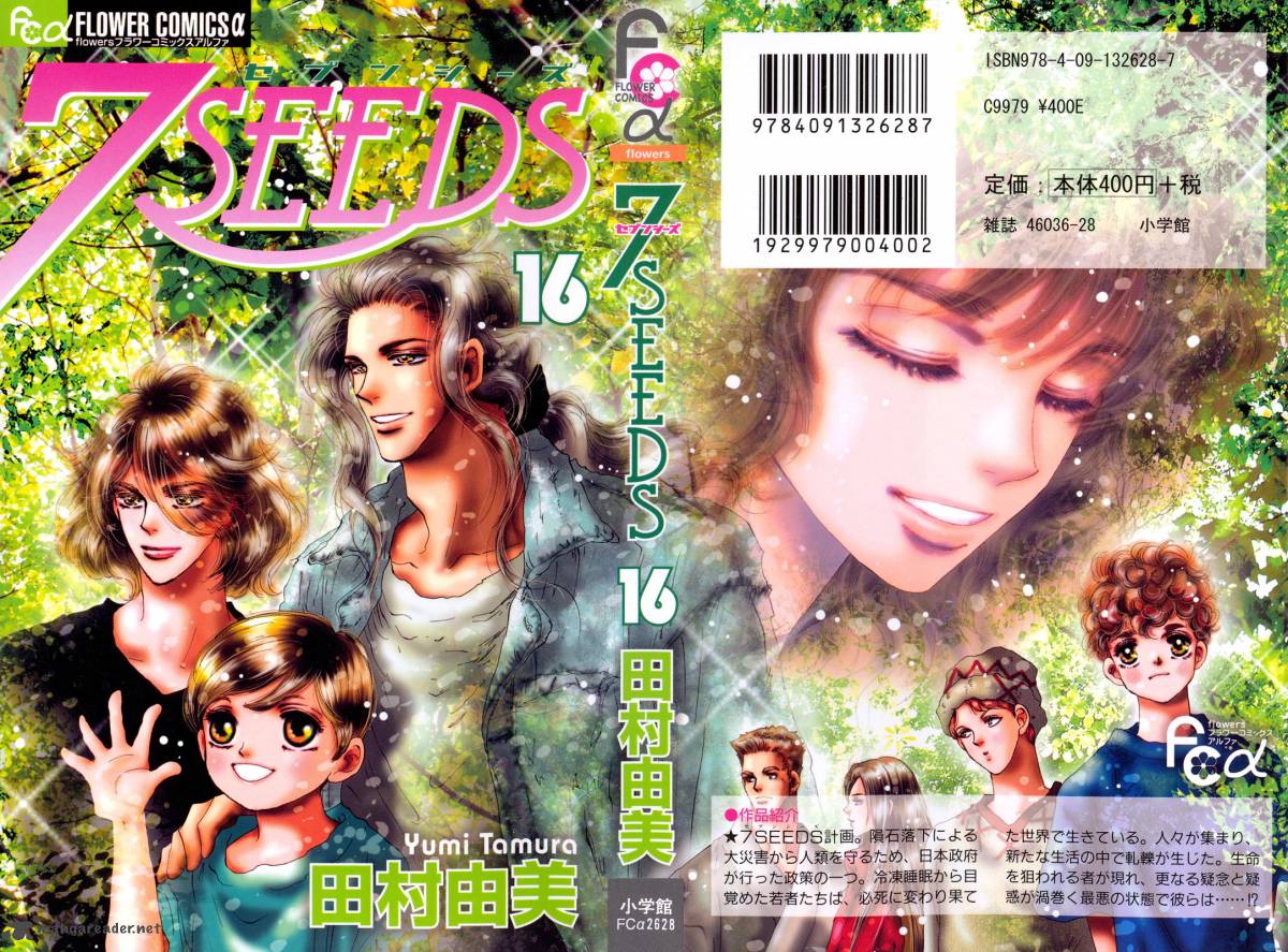 7 Seeds 82 2