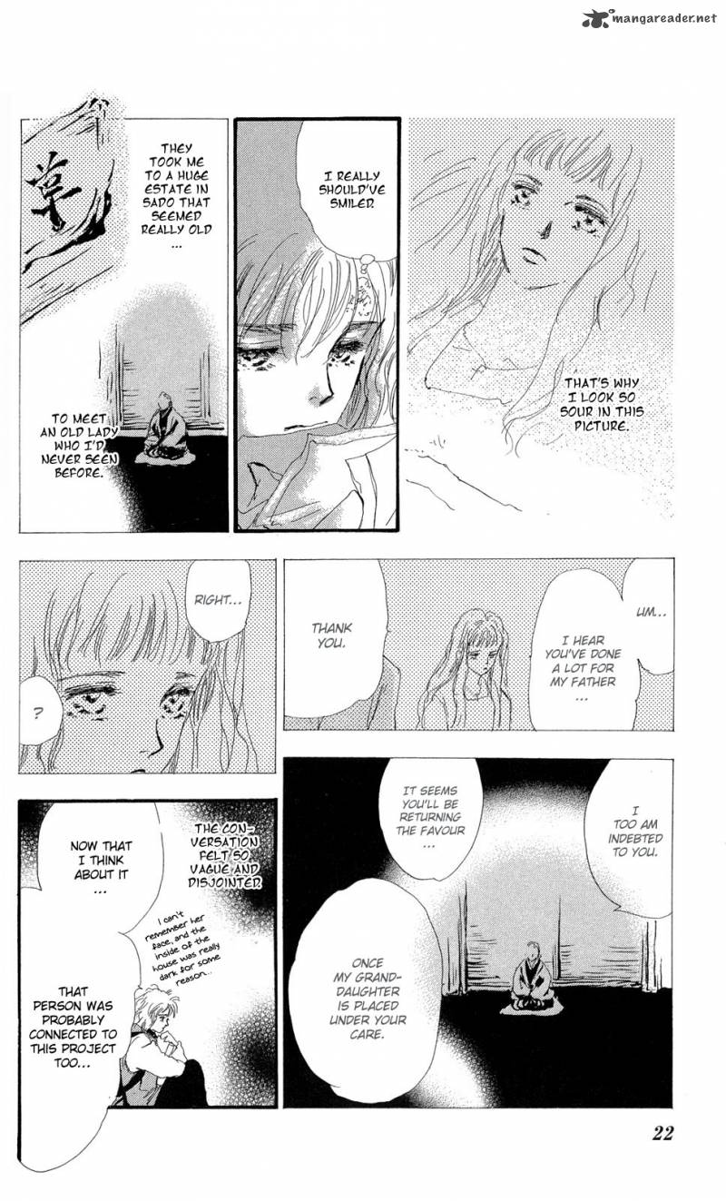 7 Seeds 82 22