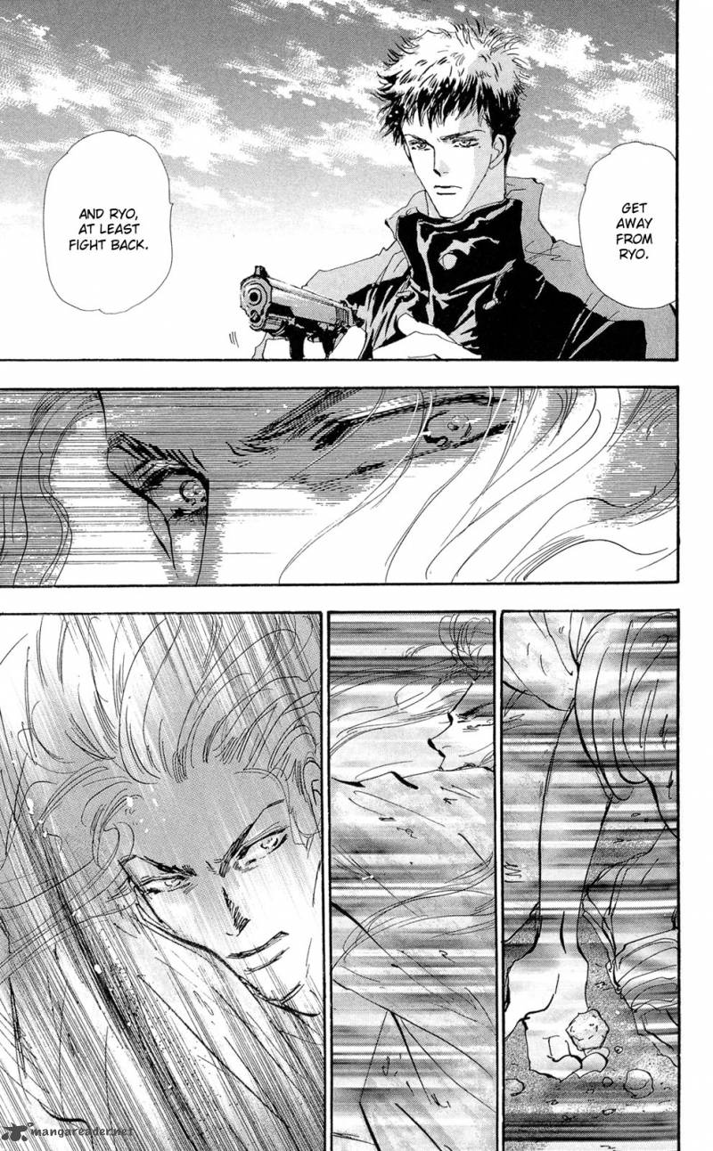 7 Seeds 84 8