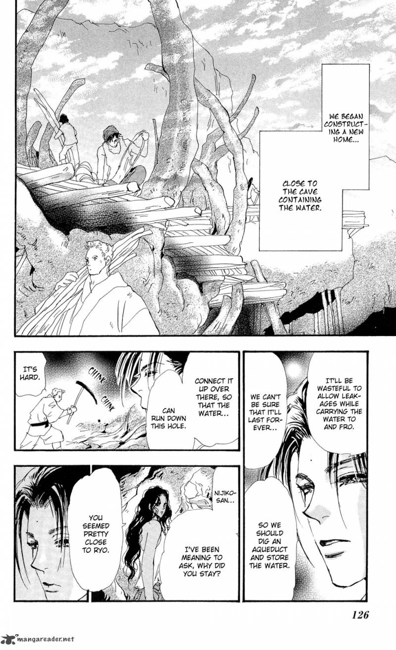7 Seeds 85 16