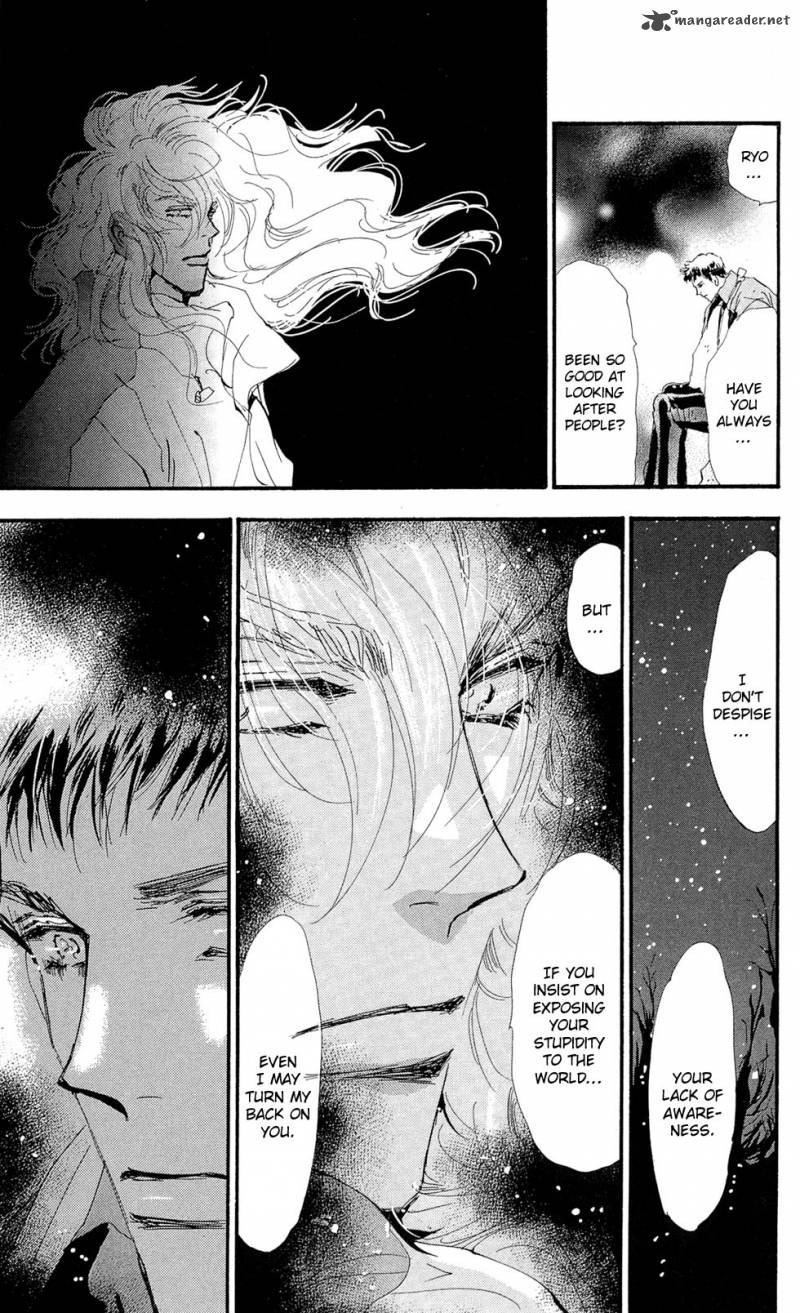 7 Seeds 85 25